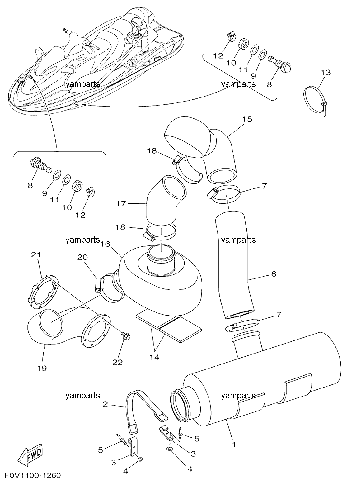 Глушитель