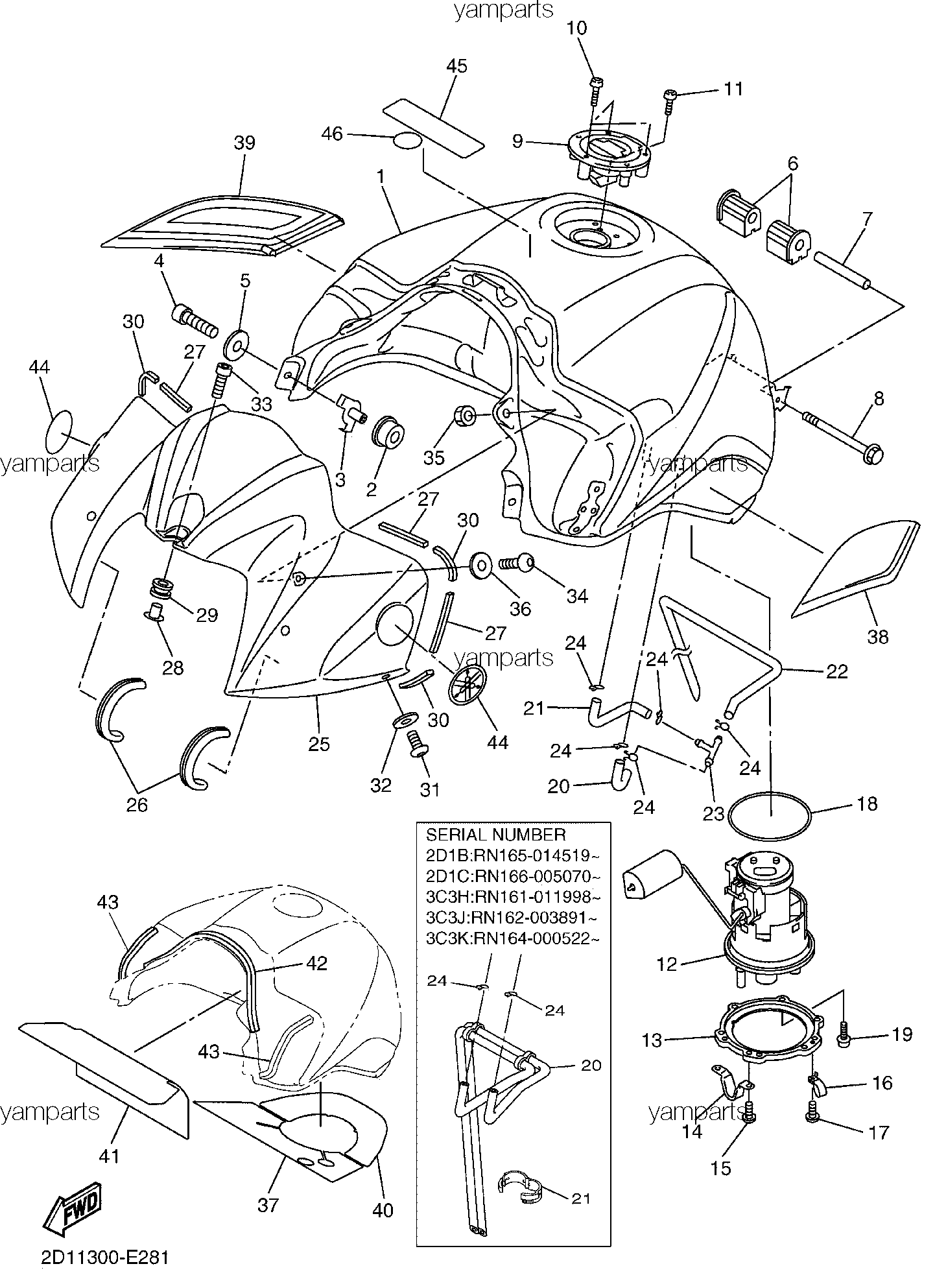 Топливный бак