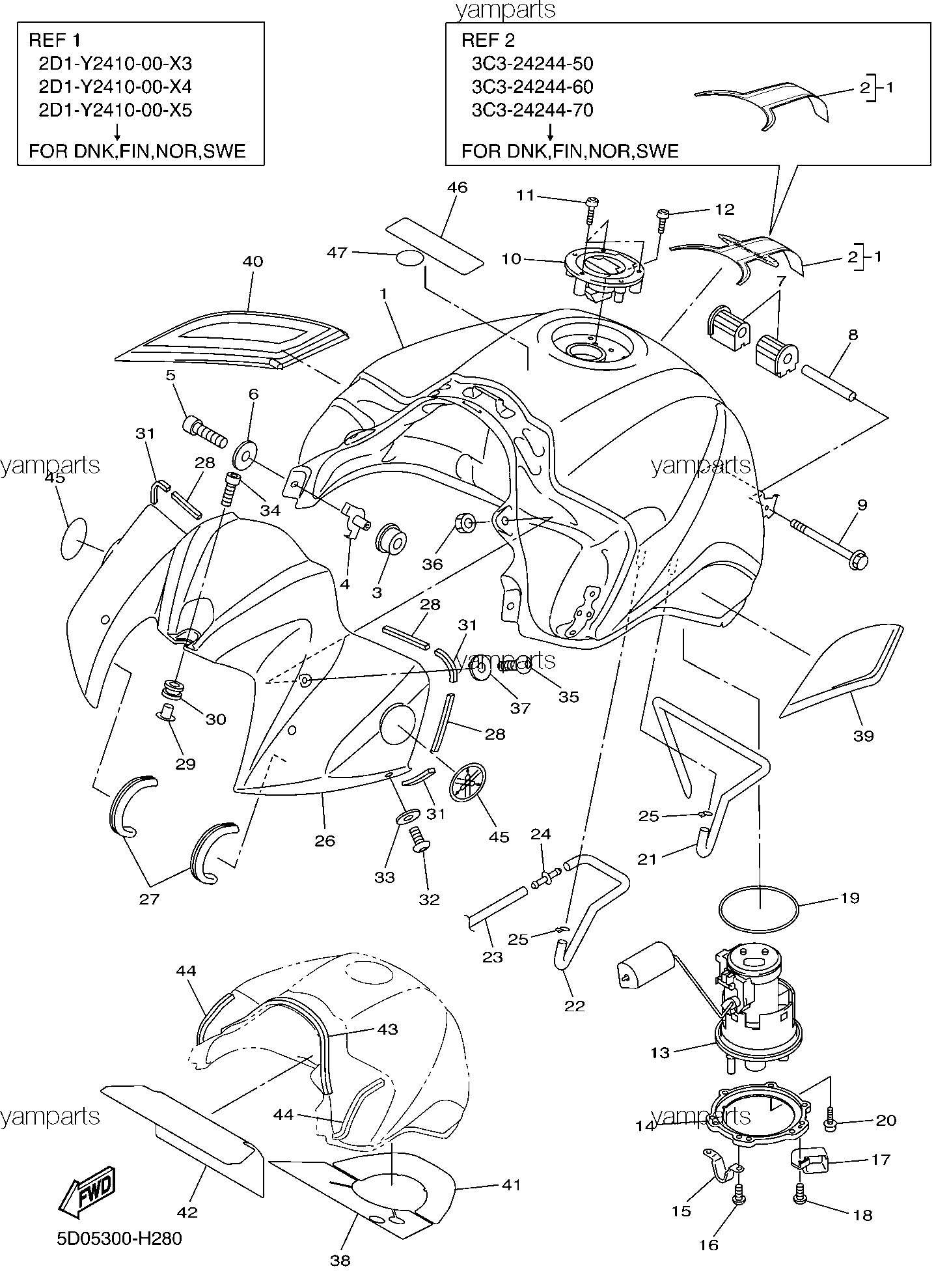 Топливный бак