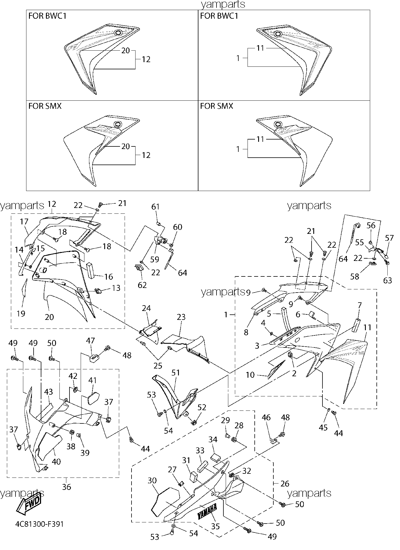 Накладные детали 3