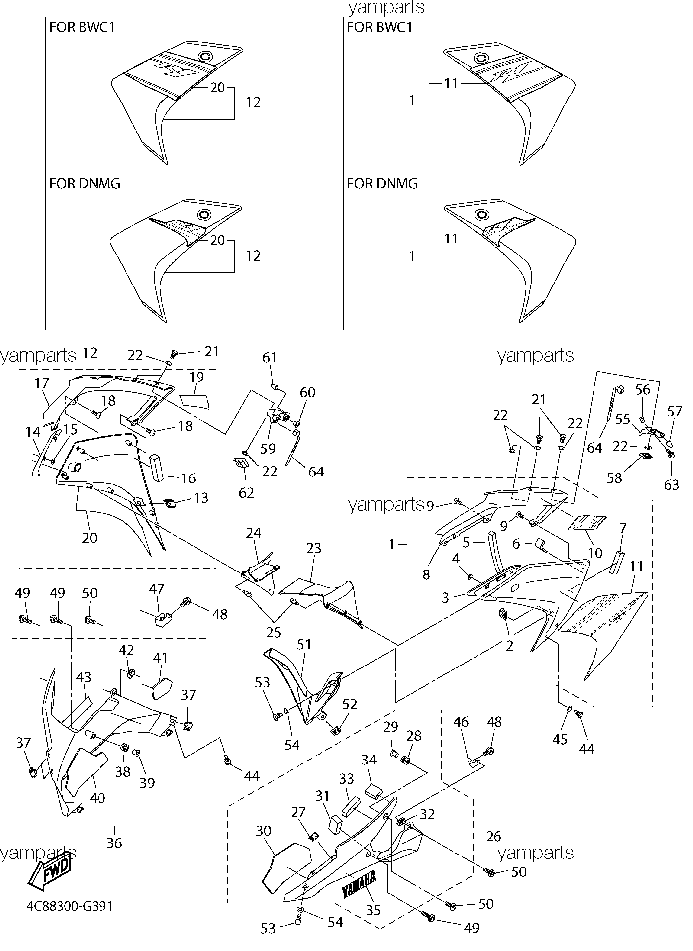 Накладные детали 3