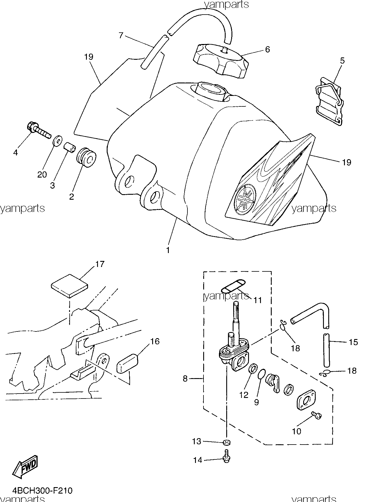 Топливный бак