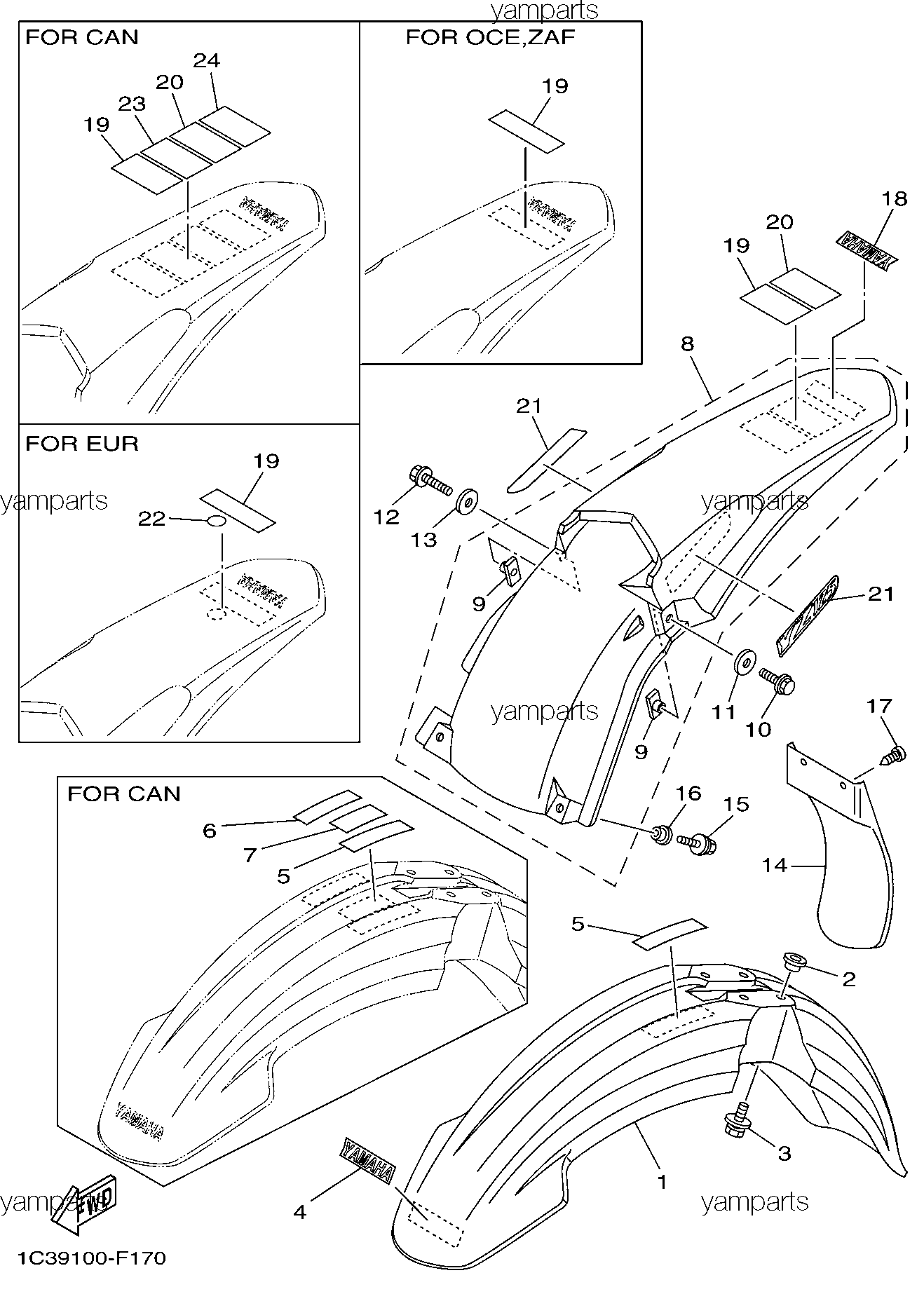 Крылья