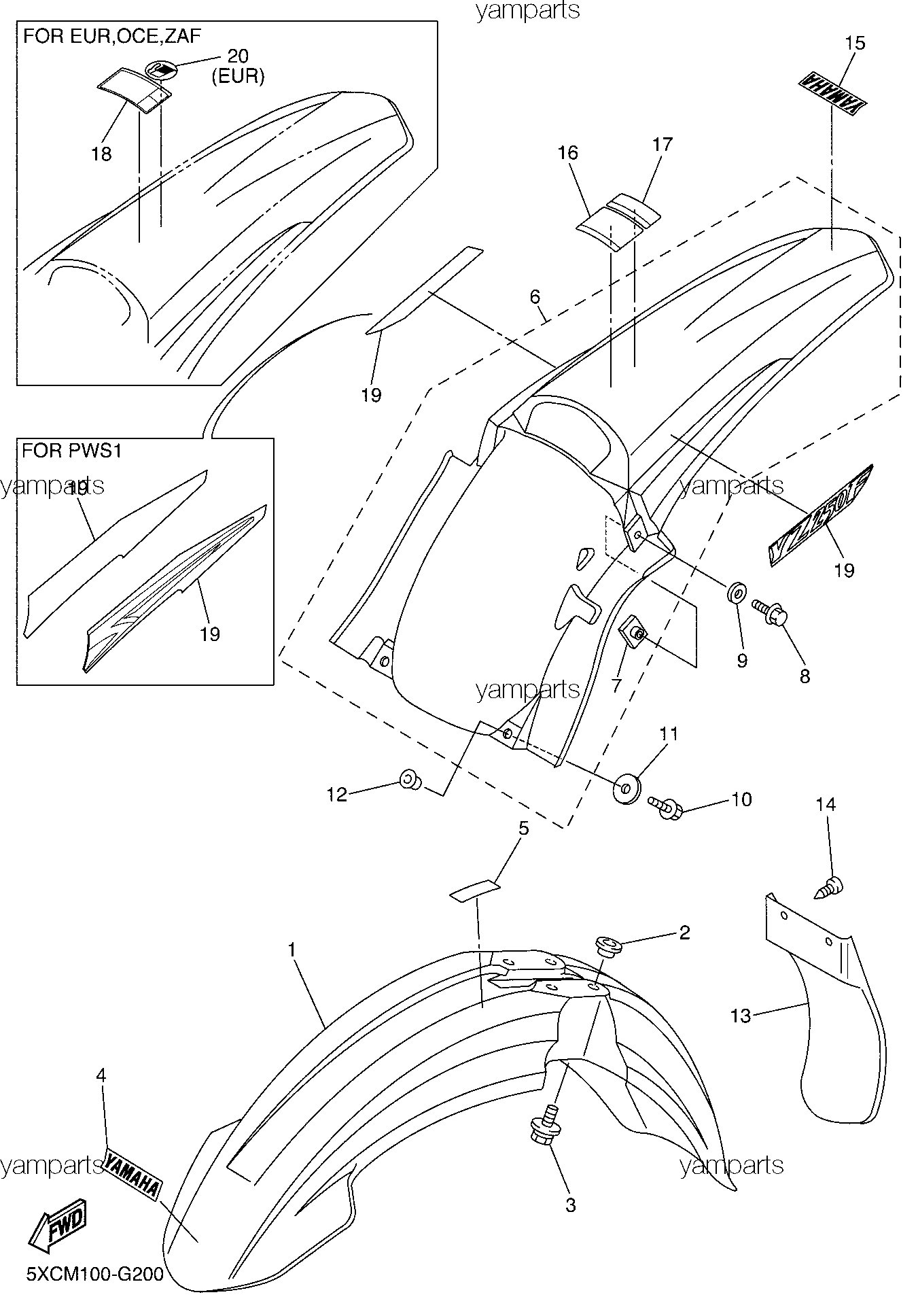 Крылья