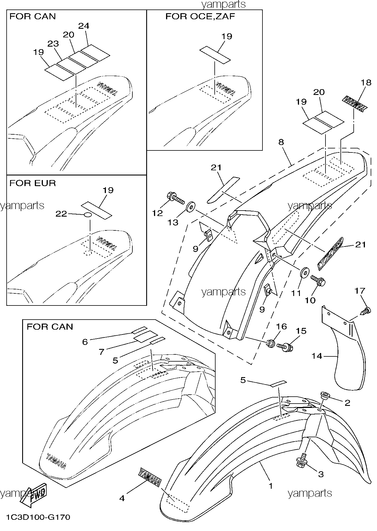 Крылья