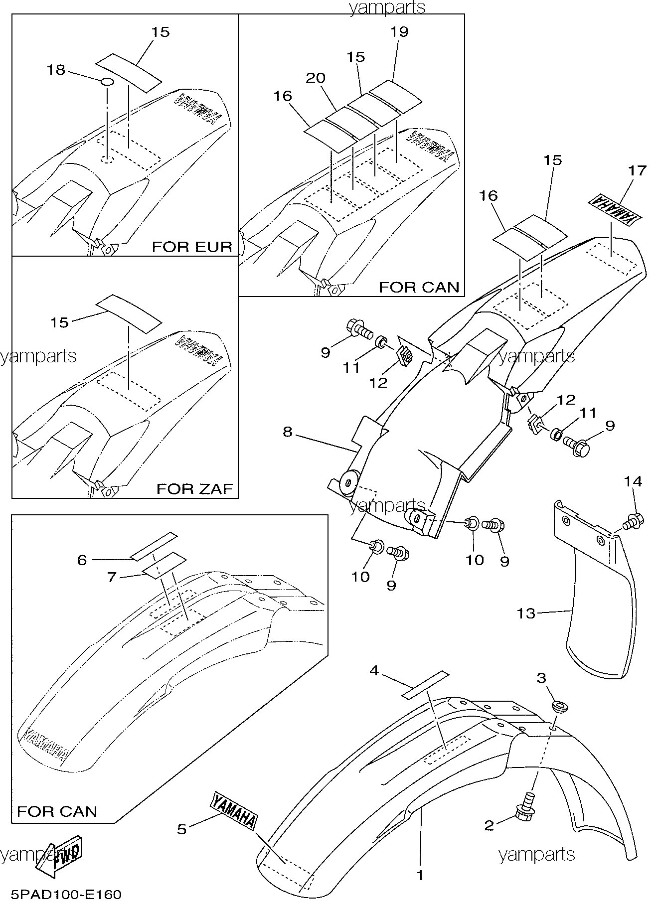 Крылья