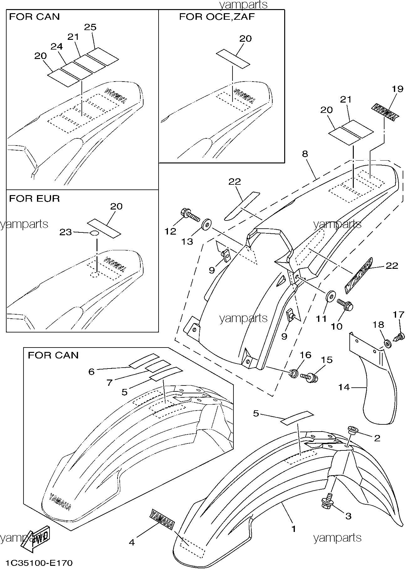 Крылья