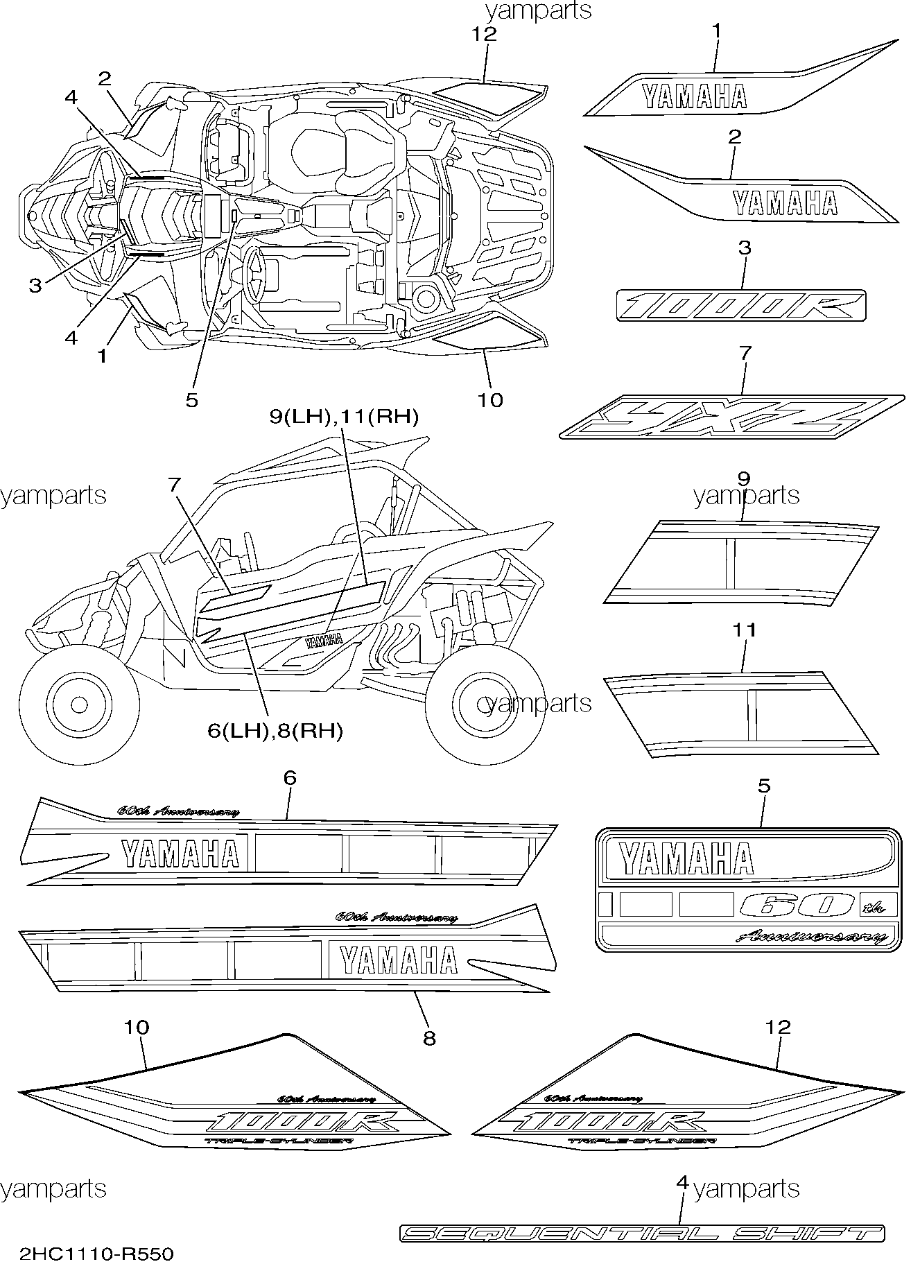 Наклейки