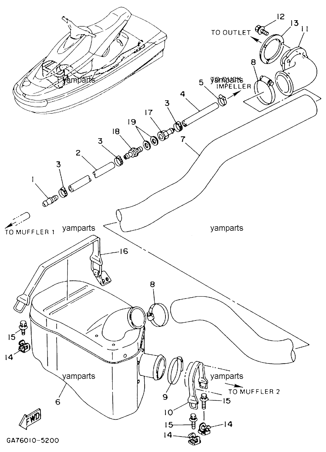 Глушитель