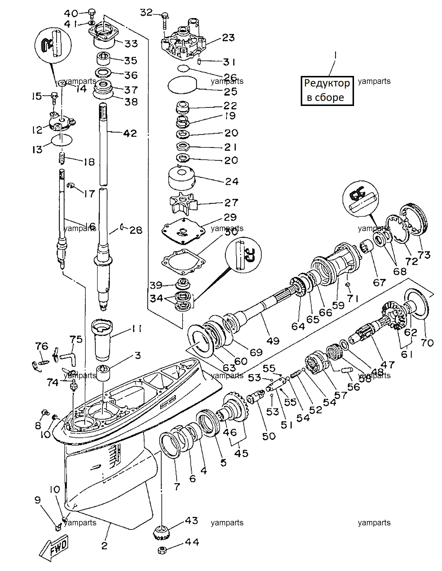 Редуктор (L130)