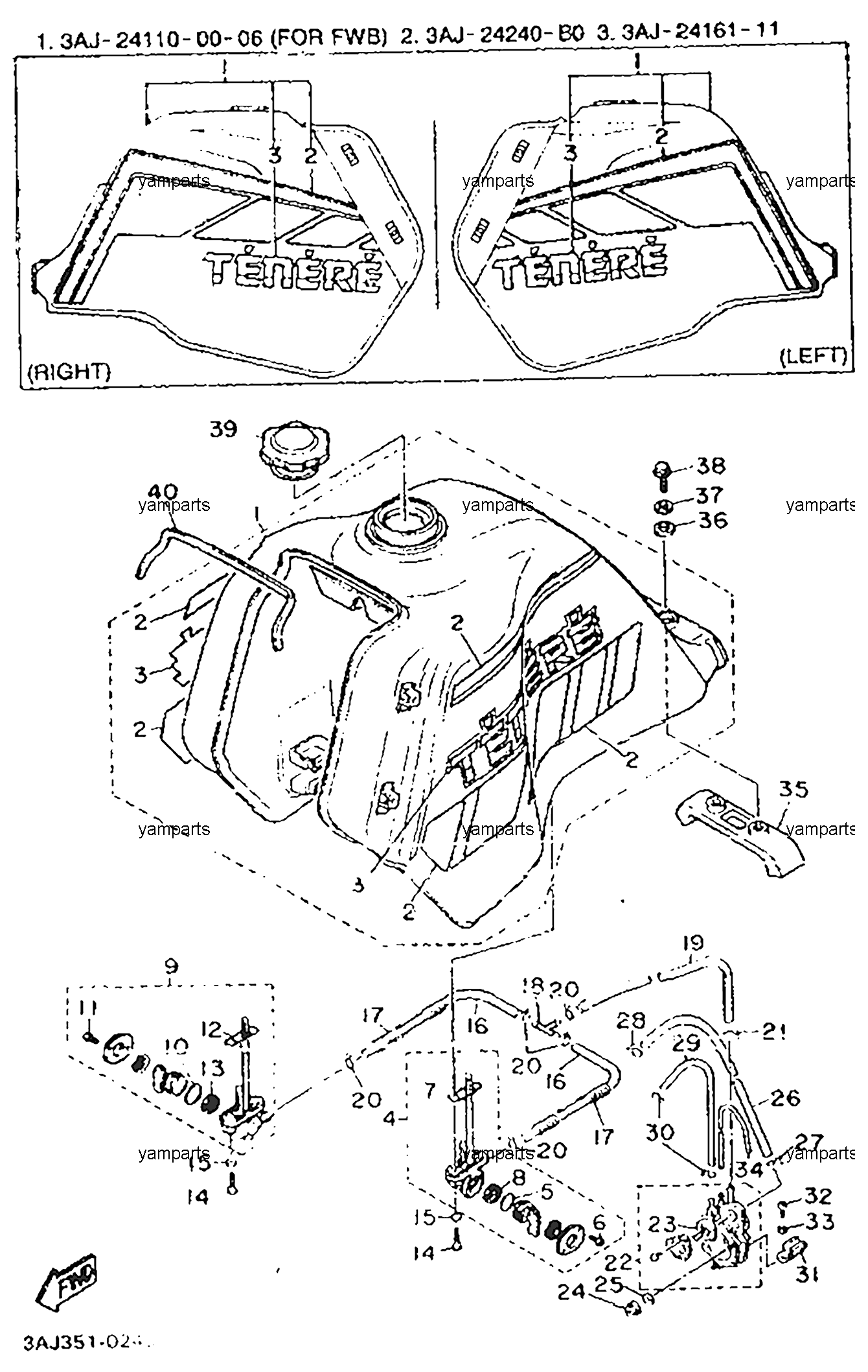 Бак топливный