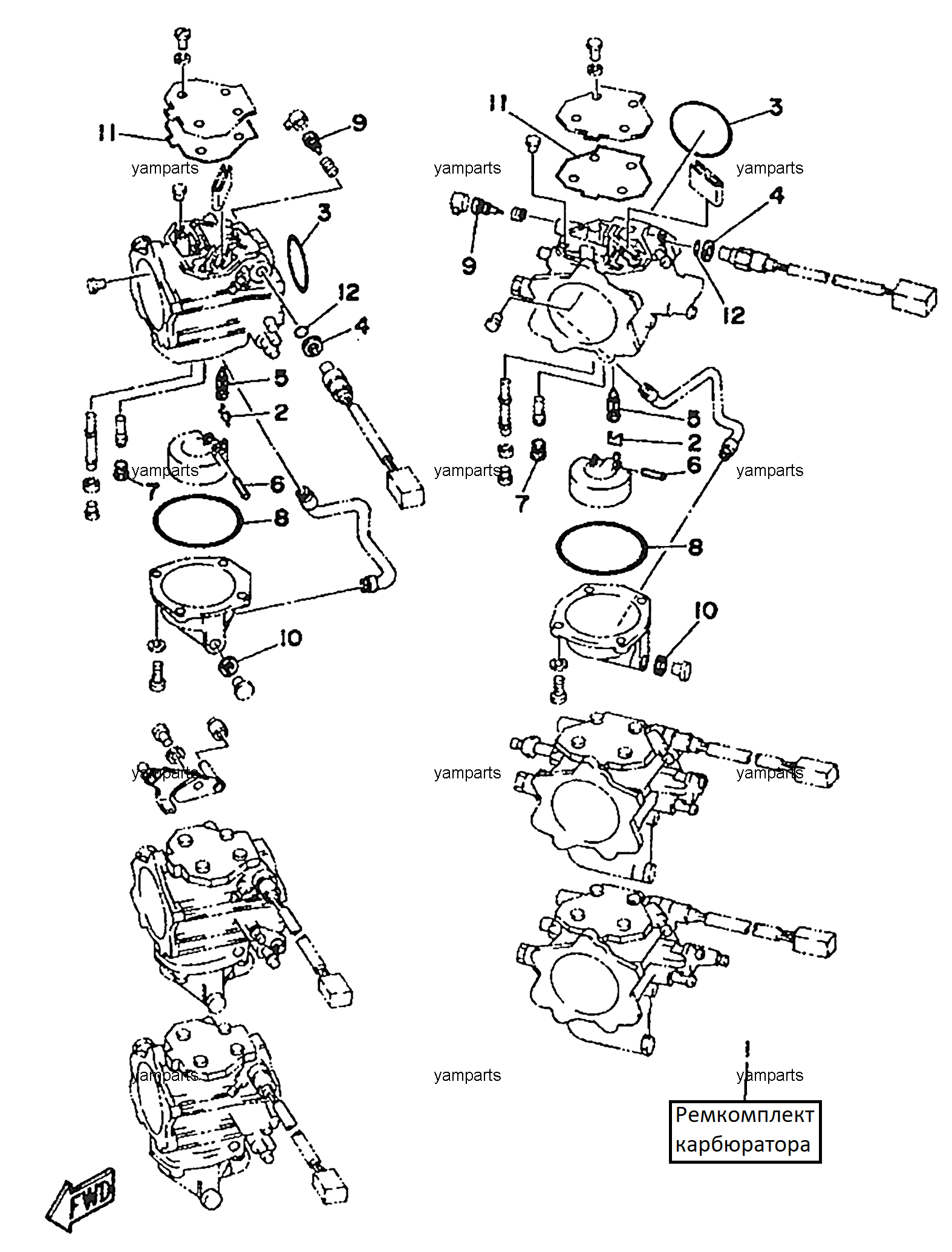 Комплект ремонтный (карбюраторы)