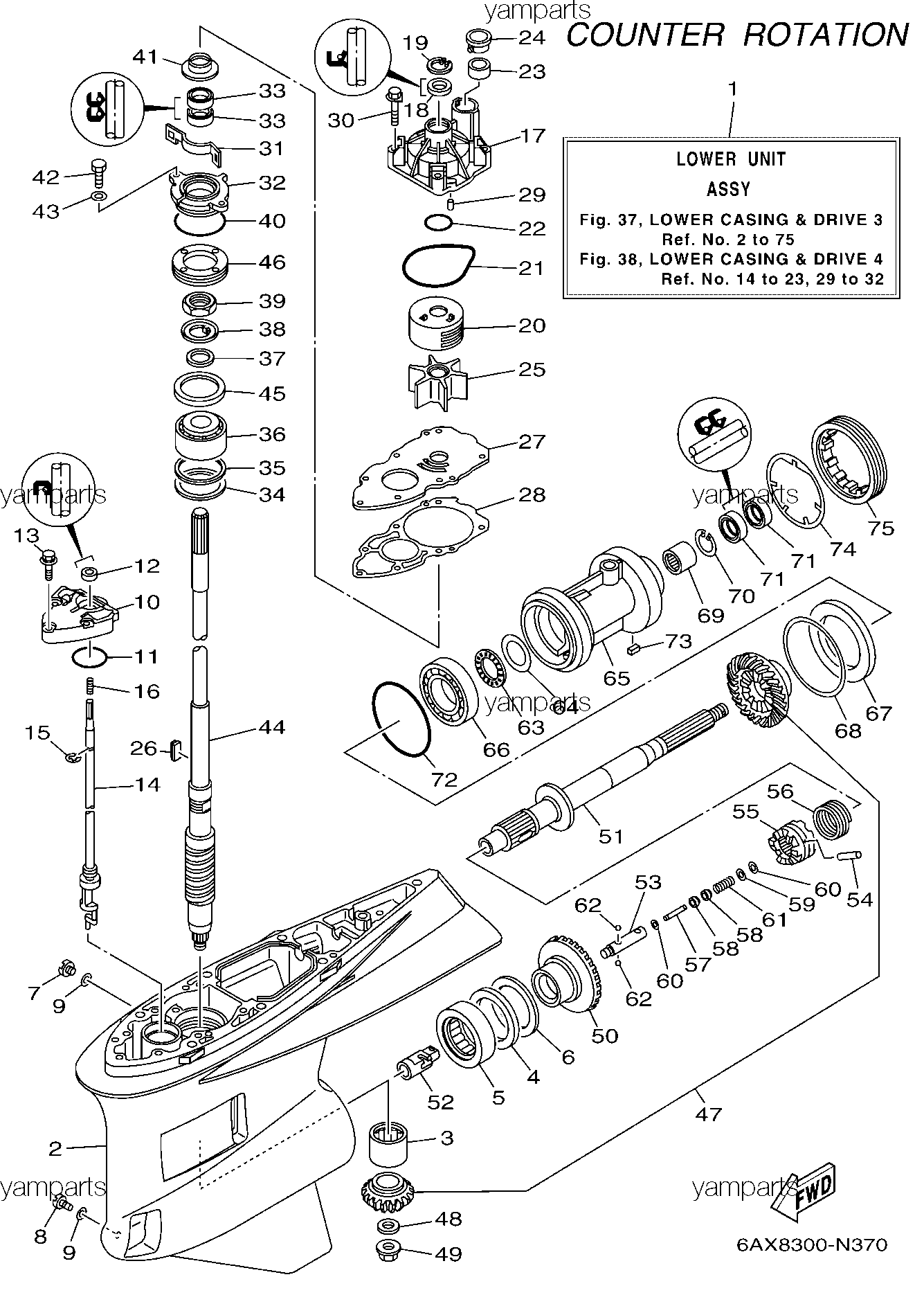 Редуктор (левое вращение)