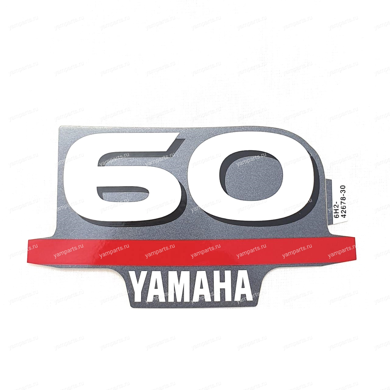 Наклейка 60