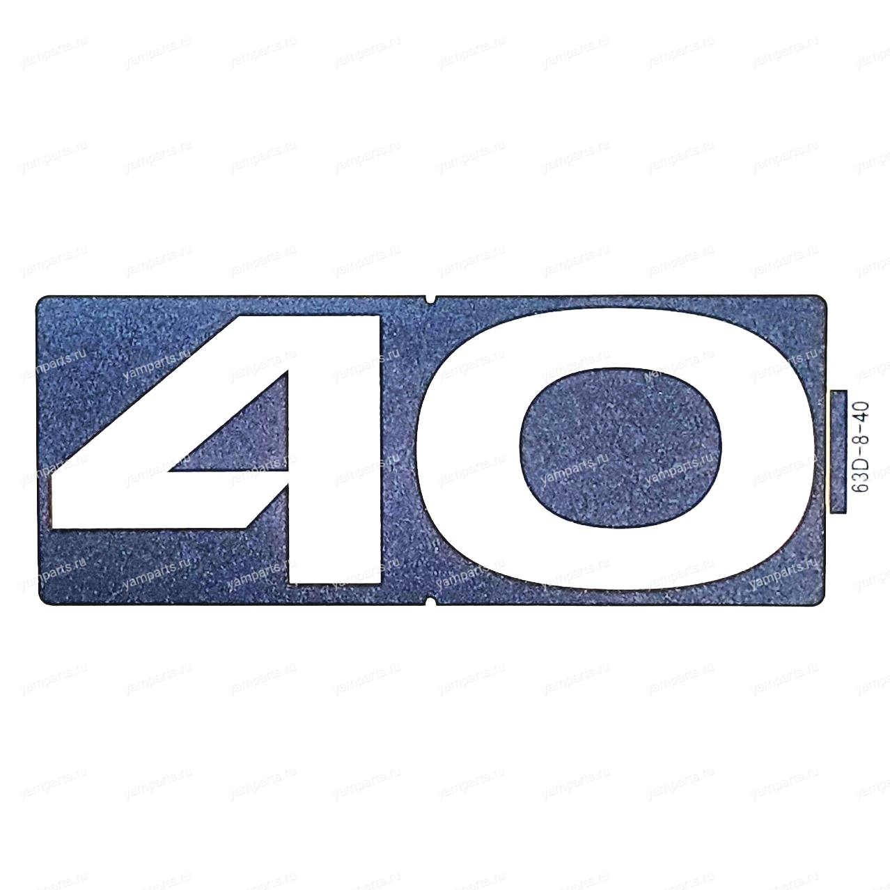 Наклейка, 40
